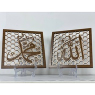 KALIMAH ALLAH DAN MUHAMMAD