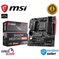 MSI B450M MORTAR MAX AMD AM4 Motherboard Mainboard