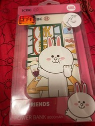 工銀亞洲ICBC可妮兔叉電器 充電寶 充電器 尿袋 power bank Cony Line Friends