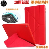 Deformation Honeycomb Heat Dissipation Shock-resistant Protective Case Leather Case Rhino Shell iPad