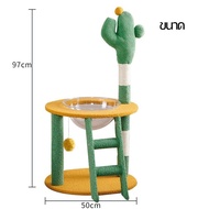 【Pet BHQ】กรอบปีนแมว คอนโดแมว เสาลับเล็บแมวได้ มัลติฟังก์ชั่น ของเล่นแมว บ้านแมว คอนโดแมวไม้