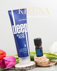 可接受消費券  doTERRA 多特瑞 舒緩複方乳霜 deep blue rub 按摩膏 body care 身體 肌肉 疲勞 酸痛  包含 肌膚 水潤 不油膩 有冬青、樟腦、薄荷、藍艾菊、德國洋甘菊