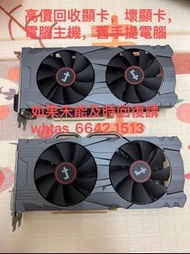 回收顯卡CPU發圖片過來我報價