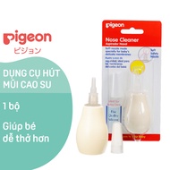 [Chính Hãng] Dụng Cụ Hút Mũi Cao Su Pigeon
