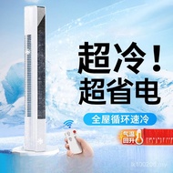 Small Small Air Conditioner Cool Air Conditioner Fan FTJG