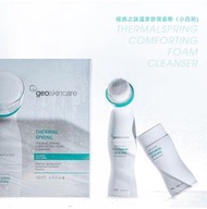 GEOSKINCARE 溫泉慕絲洗面機