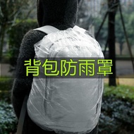 Disposable backpack electric vehicle rain cover transparent waterproof cover mountain一次性背包电动车防雨罩透明防水