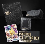 Pokemon Card Game 黑盒2.0 PTCG Precious Collector Box Sword and Shield