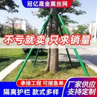 Support Garden Tree Bracket Greening Large Tree Seedling Windproof Holder Support Frame Tree Galvani