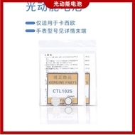 Watch Original CTL1025 photoelectric solar charging 1025手表 原装 CTL1025光动能 太阳能充电10257.16