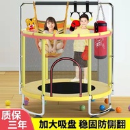 Trampoline Household Trampoline Guardrail Children's Indoor Outdoor Baby Bouncing Bed Children's with Safety Net Family