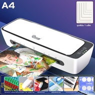 Good | เครื่องลามิเนตภาพถ่าย A4 หลายฟังก์ชัน 6 นิ้ว