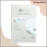 Cocochi - AG抗糖珍珠提亮面膜 5片 [平行進口]