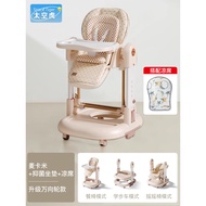 Recommended Space Tiger Baby High Chair Baby Dining Chair High Chair Baby Infant High Chair Rocking 