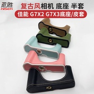 Base Camera Bag Suitable For Canon G7X2 G7X3 SX740 SX730 HS G7X III G7X MARK II Generation Leather Case Protective Case Half Set Retro
