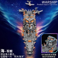Shenzhen Yuanye Technology Co., Ltd. Children's Science Educational Toys Programming Building Blocks