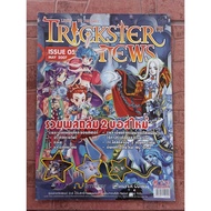 TRICKSTER NEWS ISSUE 05 MAY 2007 Game Magazine Collection Of 2 New Bosses [A4] [PC] [Game Guide/Game