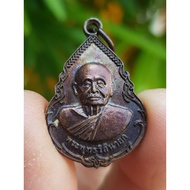 Luang Pu Add Coin Wat Klang Bang Kaew Mon.nakhon Pathom 2012