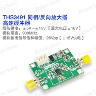 THS3491 Módulo Amplificador De Búfer  Alta Velocidad, 400mA, Corriente  Salida 8000V/Tasa De Giro Es