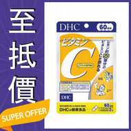 DHC維他命C補充食品(120粒) (平行進口)