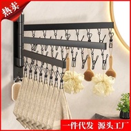 Bold Drying Rack Multi-Clip Stainless Steel Drying Rack Socks Rack Children's Multifunctional Windpr