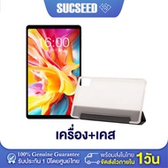 (2025) Teclast T50 mini แท็บเล็ต จอ 8.7 นิ้ว 120Hz I RAM 20GB(8+12) / ROM 128GB I MTK Helio G99 Oct