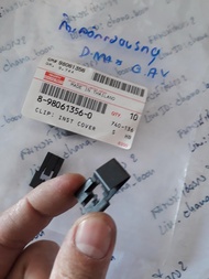 กิ๊บล็อก ฝาครอบวิทยุ Dmax ดีแม็ก กิบล็อก พลาสติกคอนโซนกลาง 2 ตัว กิบ ฝาครอบ คอนโซล กลาง ล็อก วิทยุ ฝ