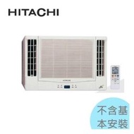 1級退稅汰舊最高5000元【日立冷氣】6.8kw 10-11坪 變頻單冷雙吹窗型冷氣《RA-68QV》