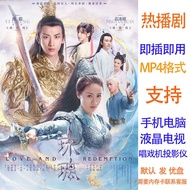 Colored Glass 59 Complete Works Yuan Bingyan TV Drama Mobile mounted Singer HD USB Disk MP4