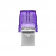 金士頓 - 64GB DataTraveler microDuo 3C USB Type-C 和 Type-A 隨身碟 DTDUO3CG3/64GB