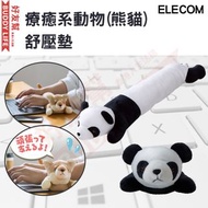 MOCHIMAL 動物鍵盤手托 用於鍵盤/滑鼠的鍵盤腕托｜超柔軟人體工學設計｜熊貓 MOH-AN01PAN