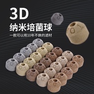【500g-1kg】Aquarium 3D NO1 Nano Ball Filter Material Media Filter Bacteria House