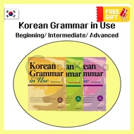 [Korea] Korean Grammar in Use / Learning Korean / Korean Book / Easy Korean