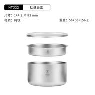 กล่องอาหารแบบสองชั้น KEITH Titanium เครื่องมือกินข้าวแบบสองชั้น ป้องกันความร้อน พร้อมฝา กล่องอาหารสำ