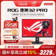 ROG XG32UCG Absolutely Divine32 Pro 31.5 Inch Gaming Monitor4K 160Hz fast IPS High Refresh Rate Moni