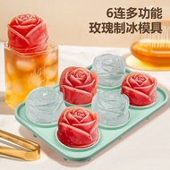 新款玫瑰花冰球模具威士忌制冰球形冻冰块食品级硅胶网红家用冰盒20240322