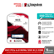 Kingston NV3 1TB M.2 2280 NVMe PCIe 4.0 SSD ความเร็ว 6000/4000MB/s1 (SNV3S)