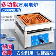 High Temperature Universal Laboratory Adjustable Electronic Stove Electronic Stove Industrial Electr