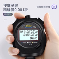 Electronic Stopwatch Timer Competition Student Running Gym Training Sports Dedicated Coach Sports St