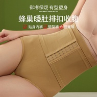 瘦身褲 girdle pants girdle Cross-Border High-Waisted Belly-Narrowing Panties for Women - Postpartum Sup