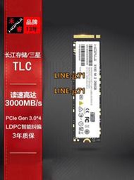 SSD固態硬盤M.2接口PCIE4.0協議256G 512G 1T 2T臺式機筆記本游戲