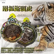 lp channai 龙婆禅乃 两极断头虎 Rian Thi Raluk Phapa Phaya Lingyan