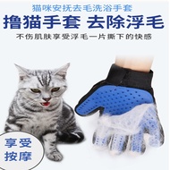 Cat Hair Cleaner