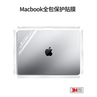 炫果 適用于Macbookpro貼膜全套蘋果筆記本貼pro14/16全包配件mac全身貼膜air13.3保護套殼2022款MAC側邊膜M1