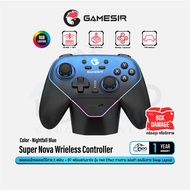 GameSir Super Nova Dual Wireless Controller จอยเกมมัลติแพลตฟอร์ม รองรับ 2.4G+BT และ สาย #Qoomart