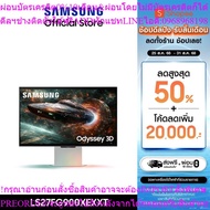 SAMSUNG 27" Odyssey 3D G90XF 4K 165Hz Gaming Monitor