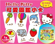 5796.Hello Kitty可愛圖鑑小卡：圖卡拼圖2 in 1