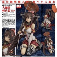 ☆HOBBYSKY玩具屋☆ 代購 Max factory 艦隊收藏 大和改 輕裝ver 1/8 PVC