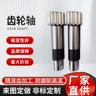 Gear Shaft Transmission Shaft Mechanical Parts Gear Shaft Precision Equipment Mechanical Transmissio