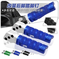 Suitable for Honda CBR600RR CBR1000RR Modified Pedal Rear Footrest Widened Pedal Footrest